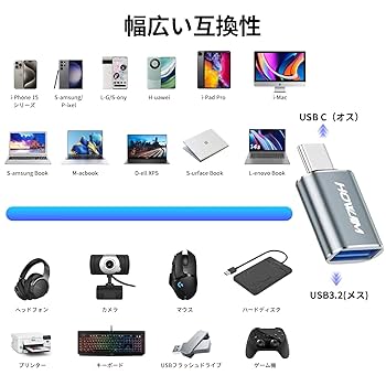 HOWJIM USB Type-C 変換アダプタ USB 3.2 Amazon.co.jp: HOWJIM USB Type-C 変換アダプタ QC3.0 急速充電